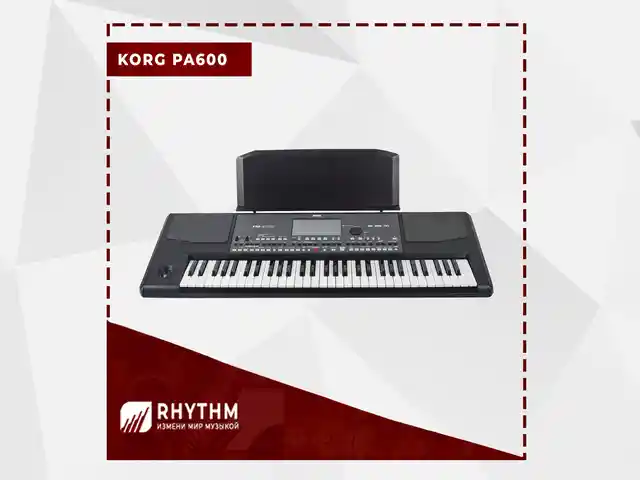 Синтезатор Korg PA600, Душанбе