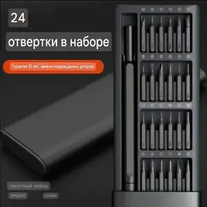 Отвёртка, Худжанд