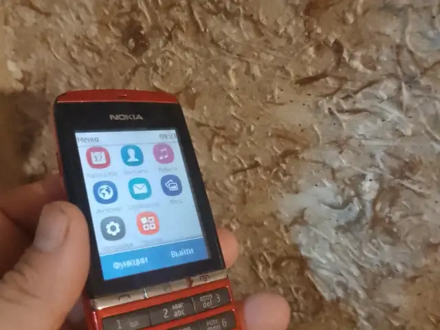 Телефон Nokia, Исфара