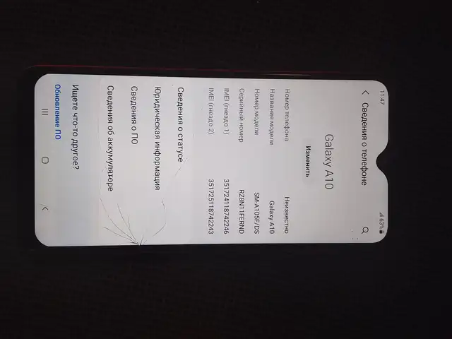 Samsung galaxy A10, Душанбе