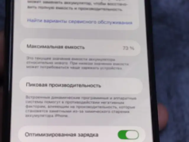 Apple iPhone 11 Pro Max, 256 gb, Silver, Ваҳдат