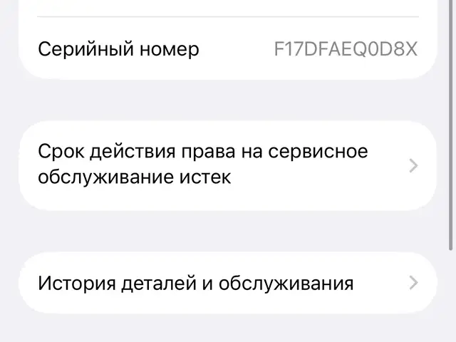 Apple iPhone 12 pro, 128 gb, Graphite, Хуҷанд