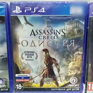 Игра Assassin's Creed Odyssey для PlayStation 4 PlayStation 5, Душанбе