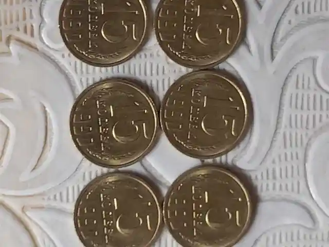 15 копеек 1990г, Худжанд