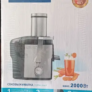 Соковыжималка, Душанбе
