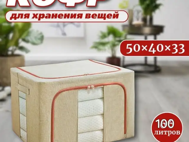 Органайзер, Душанбе
