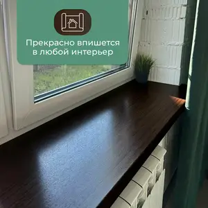 Подоконник, Худжанд
