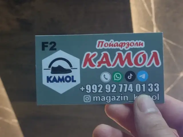 Визитки на заказ, Худжанд - 4