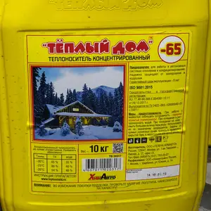 Антифриз барои тёплый пол, Худжанд