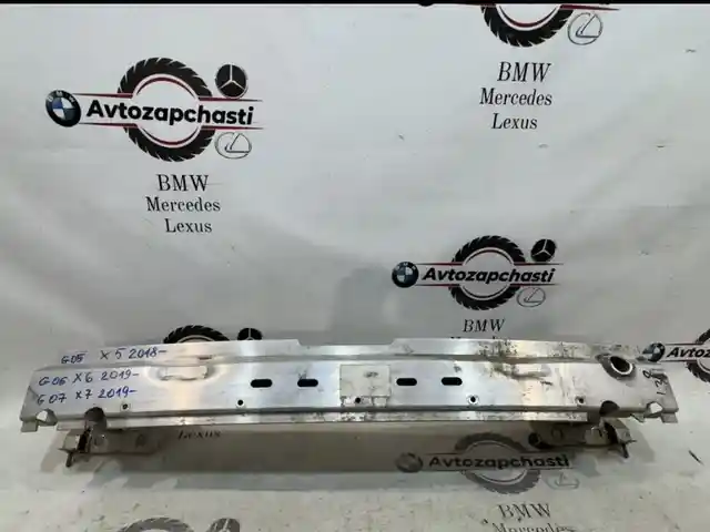 Усилитель заднего бампера BMW X5 G05 G06 G07 на заказ, Худжанд