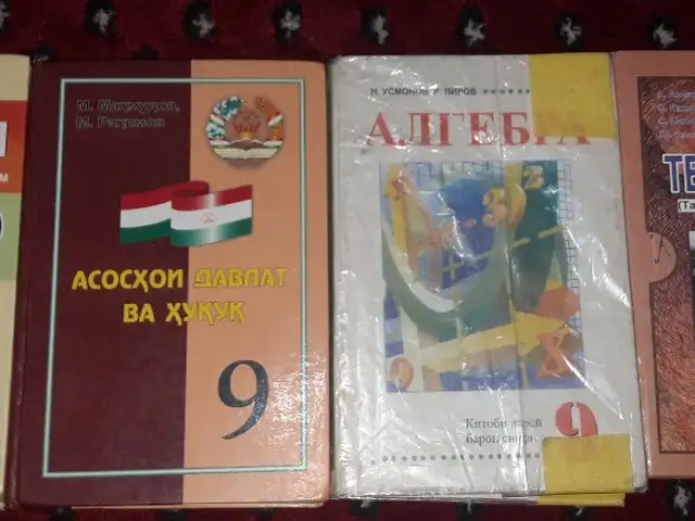 Китобҳои синфи 9, Бустон (Чкаловск)