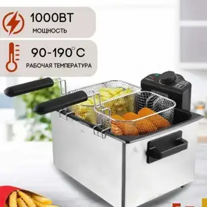 Фритюрница 5литрОВ, Душанбе