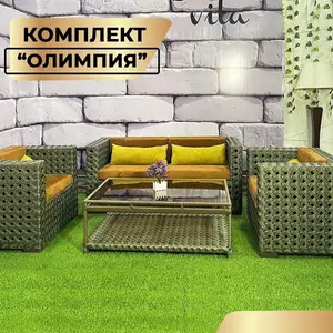 Ротанговая мебель, Душанбе