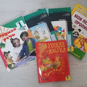 Комплект учебников для 1 класса, Душанбе