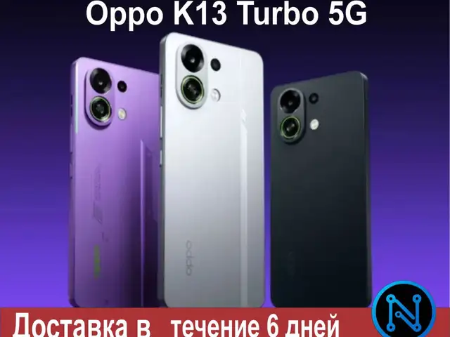 Oppo K13 Turbo 5G, Душанбе