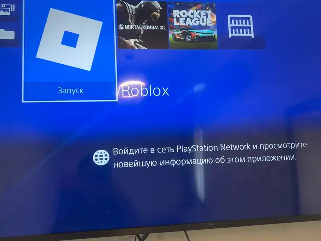 Игровая приставка Sony PlayStation, Душанбе - 4