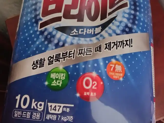 Порошок Power 10кг, Хуҷанд