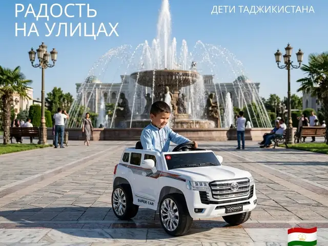 Детский электромобиль Toyota Land Cruiser 300, Худжанд