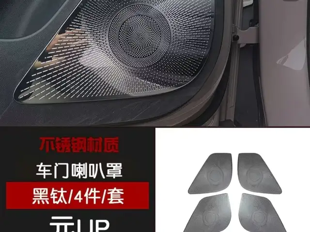 Решётка для BYD Yuan Up, Худжанд