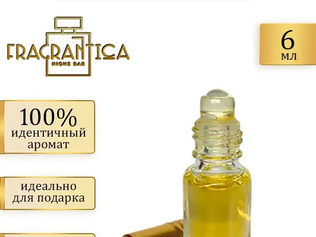 Духи Zam zam, Худжанд