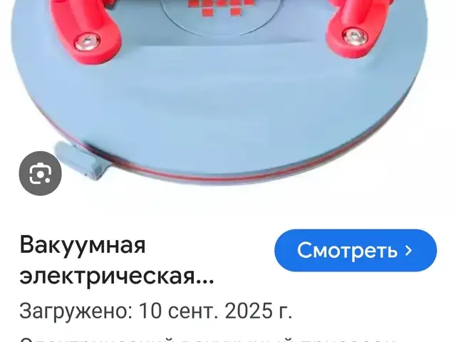 Присоска барои кафель ва шиша, Душанбе