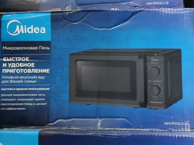 Микроволновая печь 20л, Душанбе