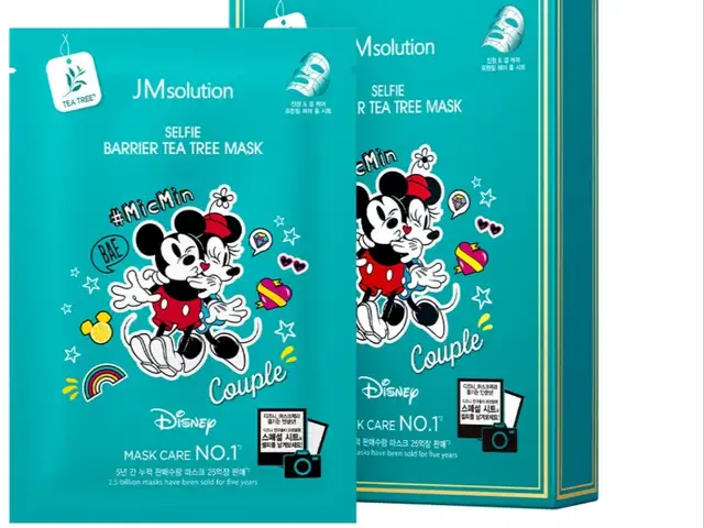 Тканевая маска с чайным деревом Disney 10 штук, Душанбе