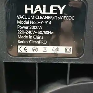 Пылесос Haley, Душанбе