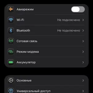 Apple iPhone 15 Pro Max, 256 gb, Black Titanium, Ваҳдат