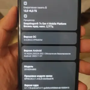 Xiaomi Redmi Note 15 PRO + 512GB 12+6, Душанбе