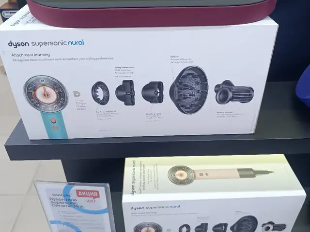 Фен Dyson Supersonic HD16, Душанбе