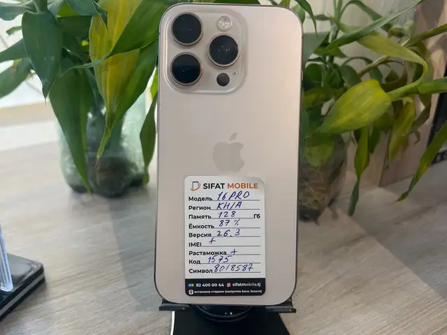 Apple iPhone 16 Pro, 128 gb, Desert Titanium, Хуҷанд