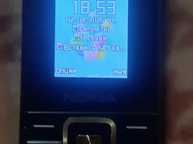 Nokia Q1000, Душанбе