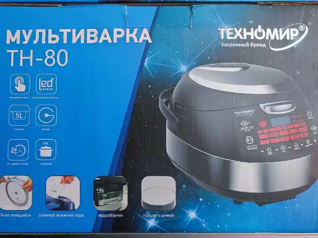 Мультиварка Техномир 80, Душанбе