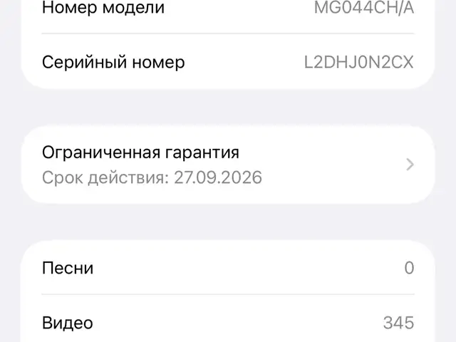 Apple iPhone 17 Pro Max, 256 gb, Cosmic Orange, Душанбе