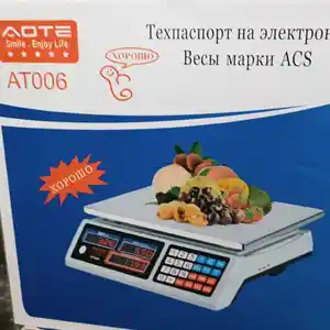 Тарозу АТ-0006, Душанбе