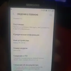 Samsung Galaxy A5, Ваҳдат