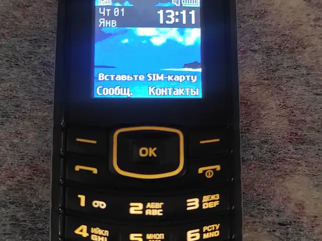 Samsung B310E, Бохтар (Курғон-Теппа)