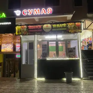 Точка мороженого, Пенджикент