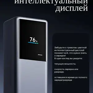 Внешний аккумулятор Power Bank Xiaomi 20000 mAh 165, Душанбе