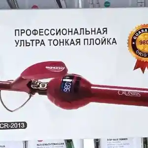 Плойка CR.2013, Душанбе