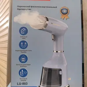 Утюг паровой, Душанбе