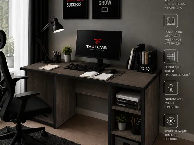 Стол Tajlevel, Душанбе