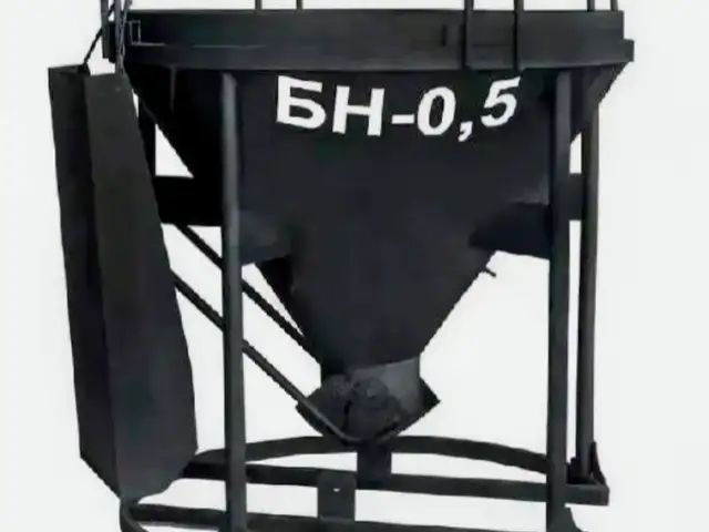 Бадья для бетона БН-0,5, Душанбе