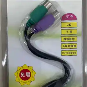 USB to SP/2 адаптер, Душанбе