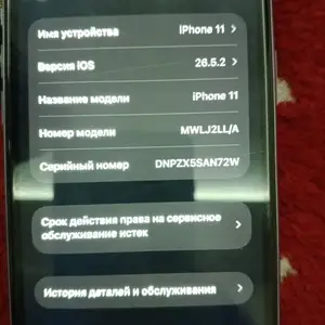 Apple iPhone 11, 128 gb, Хуҷанд