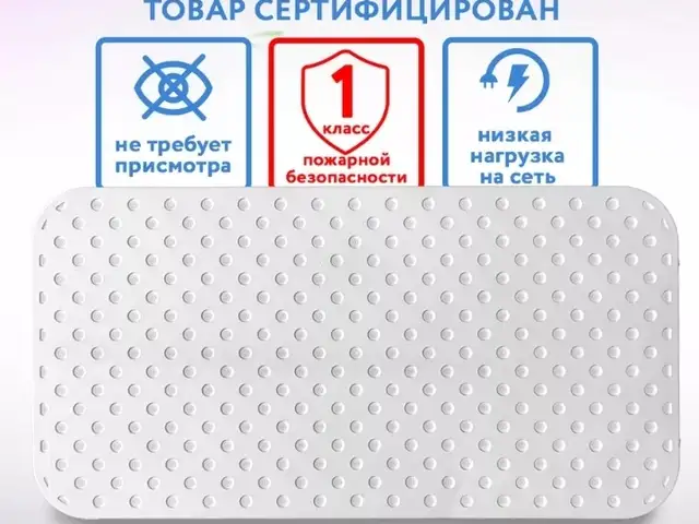 Кварцевый обогреватель, Хуҷанд