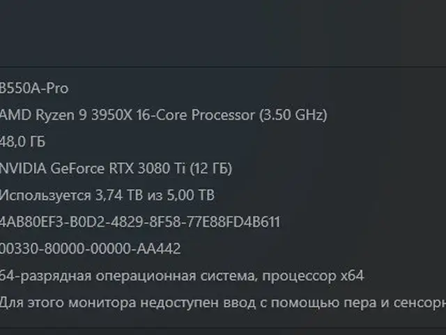 Игровой компьютер AMD Ryzen 9 3950X 16-Core Process, Душанбе - 6