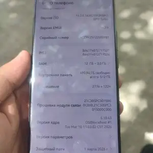 Huawei nova 13 pro . 512гб, Душанбе