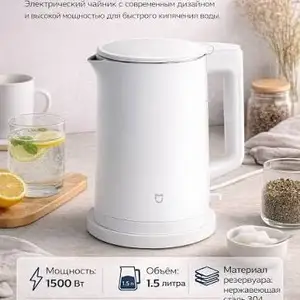 Чайник Xiaomi Mi Home N1, Хуҷанд